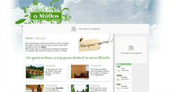 Desktop Screenshot of mithos-hotel.gr